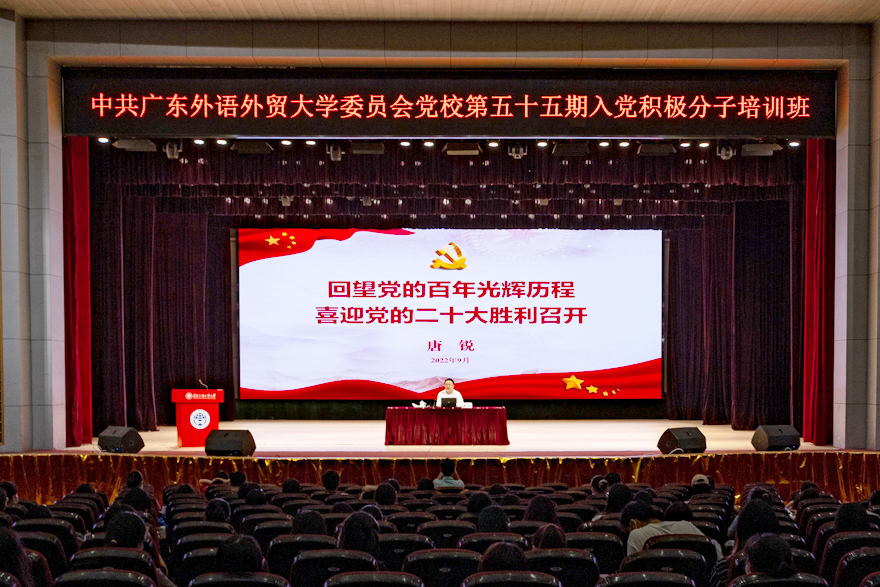 第三课全景1 拷贝.jpg